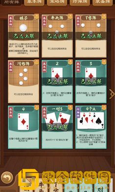 全民象棋杀免广告