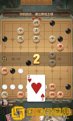 全民象棋杀免广告
