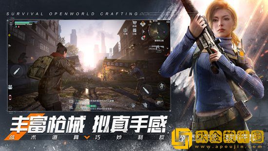 黎明觉醒生机如何制造安全绳 黎明觉醒生机制造安全绳攻略