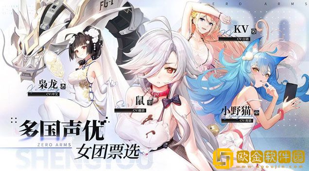 零之战线好玩吗 游戏特色内容介绍