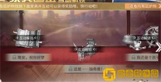 明日之后蹭饭活动怎么玩 明日之后蹭饭活动玩法介绍