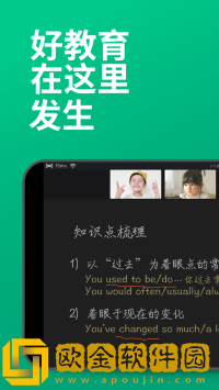 classin软件