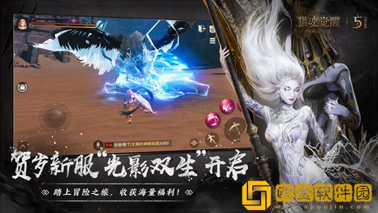 猎魂觉醒如何分解装备 猎魂觉醒分解装备攻略