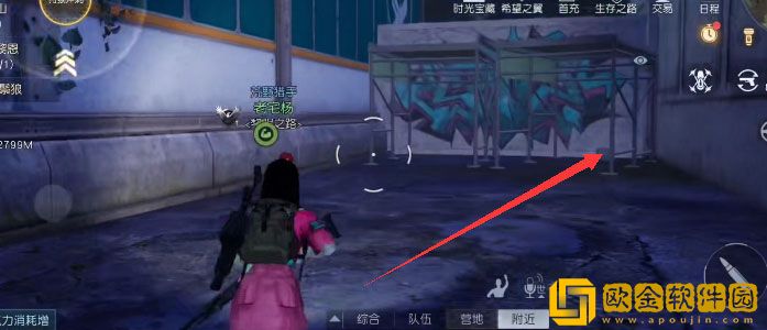 黎明觉醒拾荒者聚落宝箱位置在哪 宝箱位置