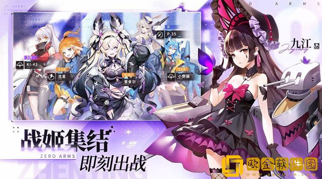 零之战线好玩吗 游戏特色内容介绍