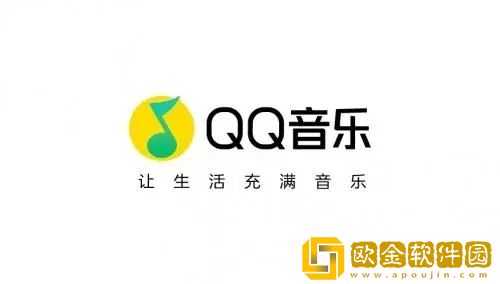 QQ音乐如何一起听歌 QQ音乐一起听歌方法