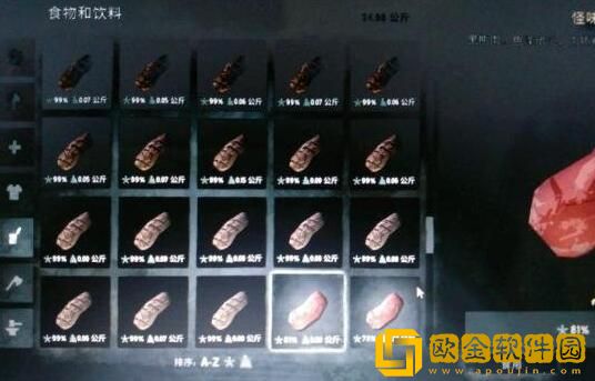漫漫长夜怎么练烹饪 漫漫长夜刷烹饪方法