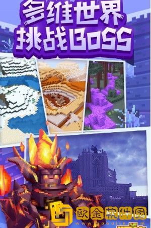 奶块无敌版