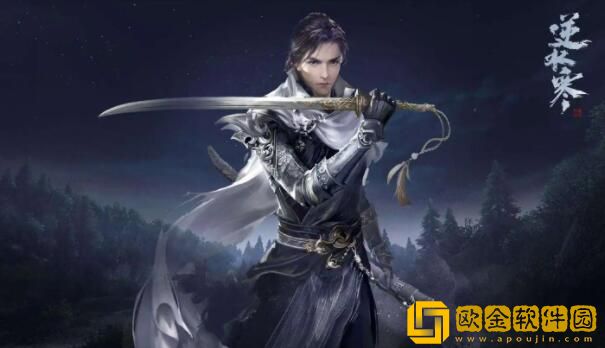 逆水寒手游有交易系统吗 可以自由交易吗