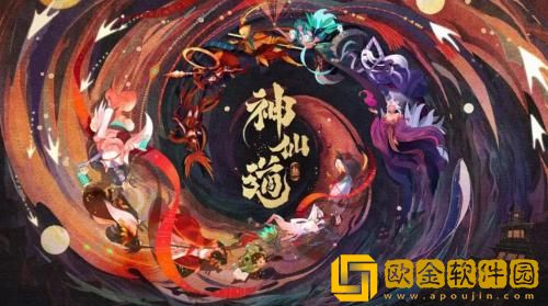 神仙道3寻龙探珠怎么玩 神仙道3寻龙探珠副本玩法攻略