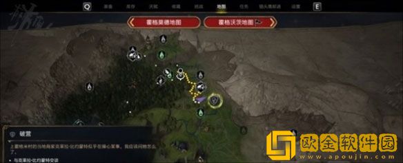 霍格沃茨之遗破营任务怎么做 破营任务流程