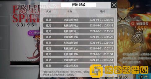 灵魂潮汐月萃怎么使用 灵魂潮汐月萃使用攻略