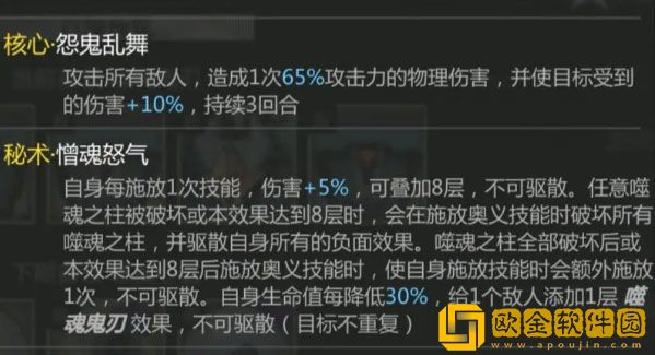 灵魂潮汐手游噬魂鬼刃boss打法阵容推荐