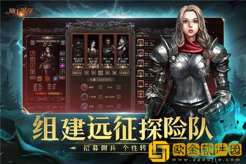 地下城堡2黑暗觉醒结界怎么破解 地下城堡2黑暗觉醒破解结界方法