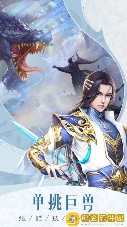 元尊