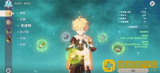 原神空之杯主属性有哪些 原神空之杯主属性大全