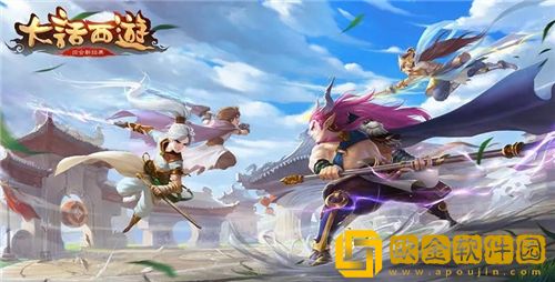 大话西游归来强力阵容如何搭配 大话西游归来阵容搭配攻略