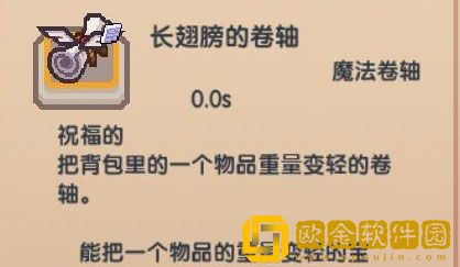 伊洛纳皇宫隐藏装备怎么获得 皇宫隐藏装备获取方法
