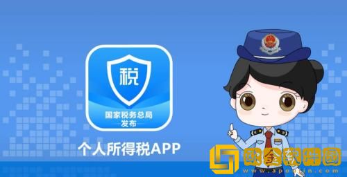 个人所得税申报方式选哪个 个人所得税申报方式选择推荐