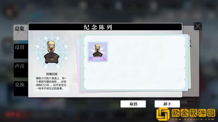 灵魂潮汐弛豫之末第二关怎么过 第二关通关方法