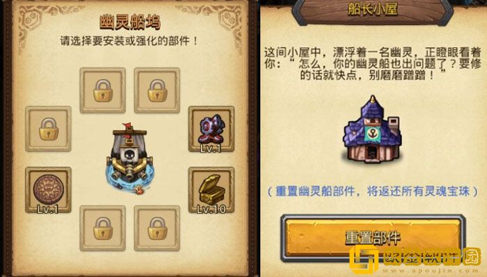 不思议迷宫手游挑战迷宫幽灵船彩蛋攻略2022