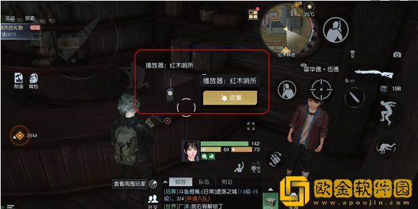 黎明觉醒音乐专辑在哪 音乐专辑全收集攻略