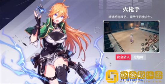 晶核手游角色 晶核手游职业