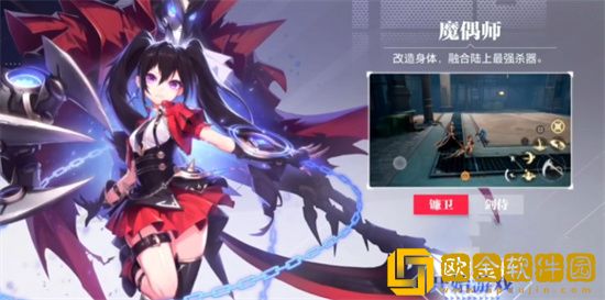 晶核手游角色 晶核手游职业