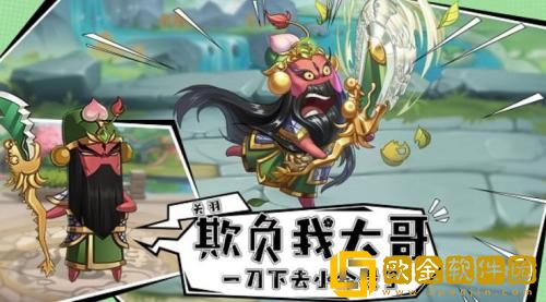 漫战无双兑换码大全 漫战无双最全礼包兑换码一览