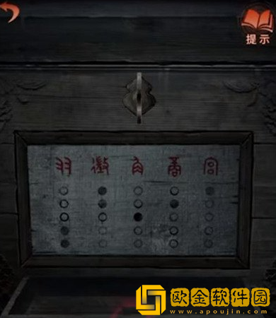 纸嫁衣4胶水怎么获得 胶水使用方法介绍