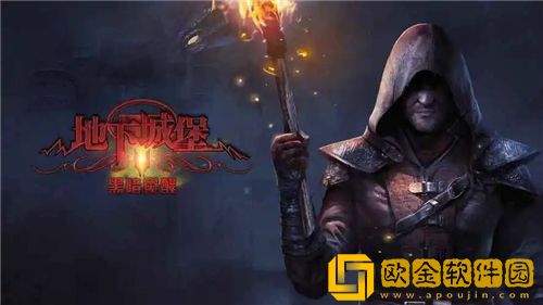 地下城堡2黑暗觉醒传奇纹章怎么解锁 地下城堡2黑暗觉醒传奇纹章解锁方法