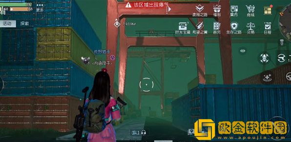 黎明觉醒明信片位置在哪 明信片全收集攻略