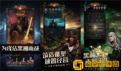 地下城堡2黑暗觉醒绿色瘴气在哪里 地下城堡2黑暗觉醒绿色瘴气寻找方法