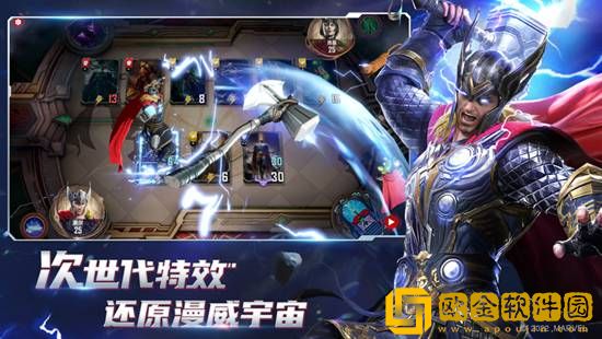 漫威对决怎么更换卡背 漫威对决更换卡背攻略