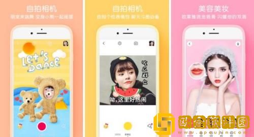 美图秀秀自定义贴纸在哪里 美图秀秀自定义贴纸位置介绍