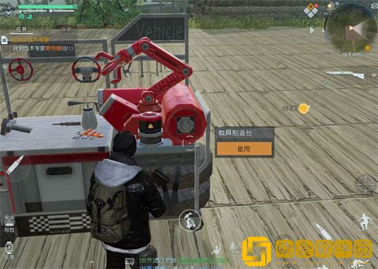 黎明觉醒载具怎么修 黎明觉醒载具修理方法