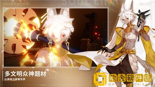 解神者最强阵容怎么搭配 解神者强力阵容搭配攻略