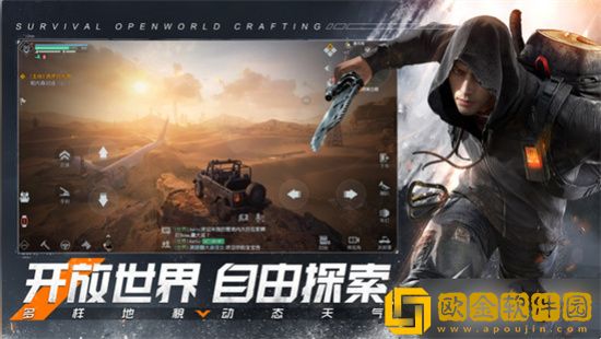 黎明觉醒稀有芯片 黎明觉醒芯片元件