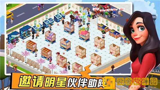 梦想超市怎么赚钱快 梦想超市赚钱快的方法