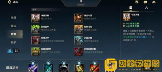 英雄联盟手游s9赛季开启时间是什么-英雄联盟手游s9赛季开启时间猜测