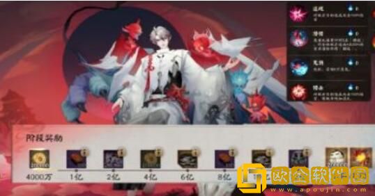 阴阳师决裂庭院怎么搭配平民阵容-阴阳师决裂庭院普通玩家上分技巧