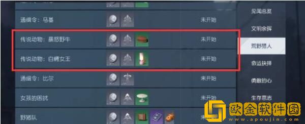 白鳄女王前置任务完成教程一览