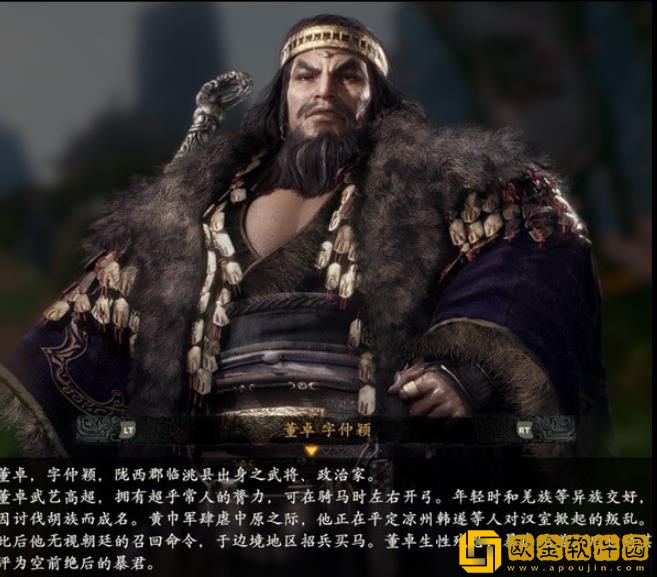 卧龙苍天陨落董卓势力角色有哪些-卧龙苍天陨落董卓势力已登场角色一览