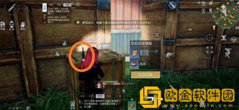 藏宝图切割土**匿位置分享