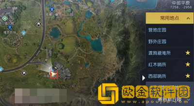 黎明觉醒藏宝图通讯中心地点分享