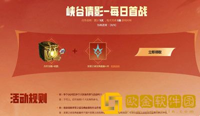 lol2023春季启航活动一览