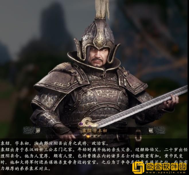 卧龙苍天陨落袁绍所属势力角色有哪些-卧龙苍天陨落袁绍势力角色一览