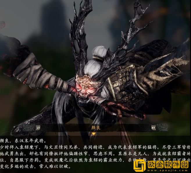 卧龙苍天陨落袁绍势力角色一览