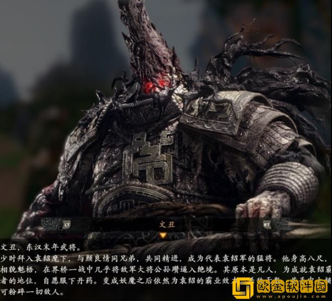 卧龙苍天陨落袁绍势力角色一览