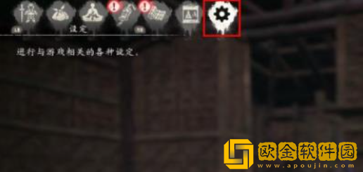 卧龙苍天陨落头盔取消显示的办法